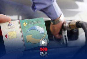 جزییات طرح سه نرخی شدن بنزین از زبان سخنگوی دولت