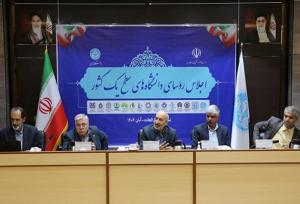 حقوق ناچیز اساتید عامل مهاجرت؛ مجموعه‌های علمی استان‌ها ادغام شوند