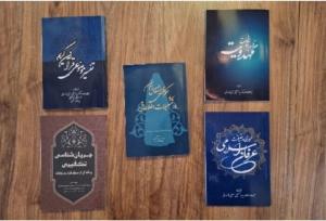 رونمایی از ۶ عنوان کتاب یک محقق مازندرانی