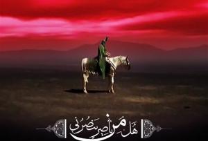 روایت امام صادق از عظمت شهادت اباعبدالله در مقیاس خلقت