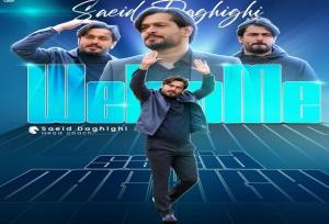 سعید دقیقی سرمربی تیم فوتبال پیکان شد