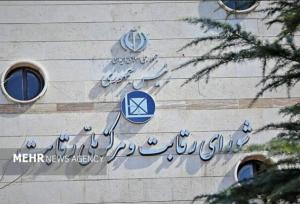 «اسنپ پی» ملزم به اصلاح قراردادهایش با فروشگاه‌ها شد