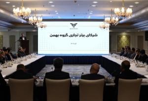 تکریم مشتریان اصل راهبردی این گروه است