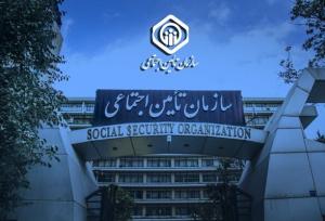 خروج از بنگاه‌داری و بازگشت به وظیفه ذاتی بیمه‌گری تامین اجتماعی