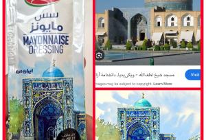 سوتی بزرگ شرکت لبنی روی تولیداتش جلب توجه کرد