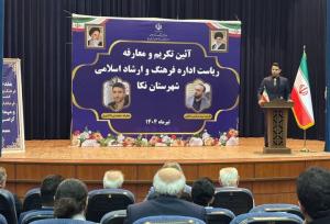 مازندران به عنوان قطب فرهنگی ایران است
