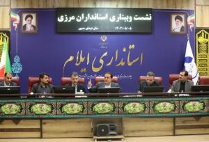 پوشش تلفن همراه در مسیرهای تردد زائران اربعین