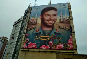 رونمایی از دیوارنگاره شهید «حسن تهرانی مقدم» در قم