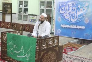 محفل بزرگ قرآنی به مناسبت میلاد پیامبر اعظم(ص) در بجنورد برگزار شد