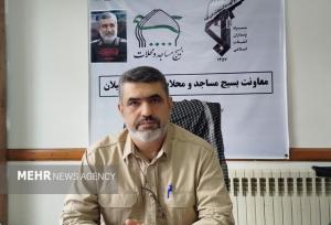 رفاهتی: نمایشگاه اسوه استانی بسیج با برپایی ۴۰ غرفه برگزار می‌شود