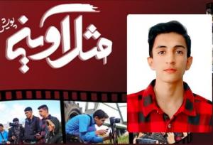 دانش‌آموز راز و جرگلانی رتبه نخست رویداد ملی مثل آوینی را کسب کرد