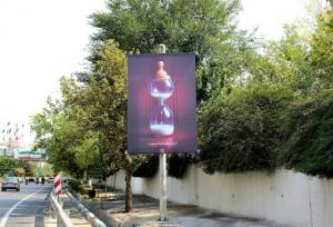 اکران فرهنگی «فرصتی برای زنده‌ماندن نیست» جهت محکومیت کودک‌کشی در غزه