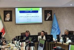 تبریز میزبان کنگره‌ای برای آینده سبز