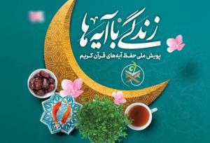 نرخ رشد اقتصادی در بهار امسال به 6.1 درصد رسید