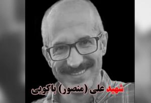 بوکسوری که نتانیاهو را ناک اوت کرد؛ شهید باکویی عاشق ایران بود