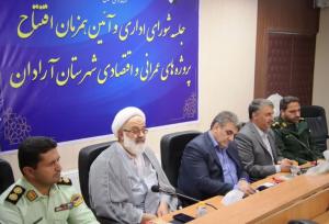 ۵۶ طرح آرادان افتتاح شد؛ برای طرح‌های نیمه تمام عذرخواهی شود