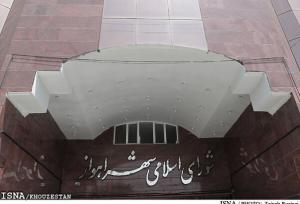 جلسه انتخاب شهردار اهواز از حد نصاب افتاد