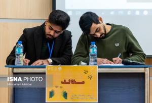 آغاز ثبت‌نام مسابقات مناظرات دانشجویی در کرمانشاه