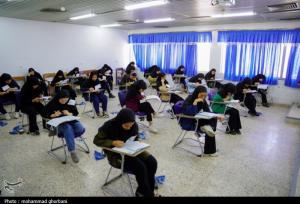 برگزاری آزمون گروه علوم تجربی و پایان کنکور۱۴۰۴