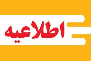 حضور هنرمندان ایرانی در دبی شخصی بوده و به وزارت فرهنگ ربطی ندارد