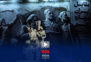 مجسمه «زانوزنندگان مقابل ایران» به فرودگاه مهرآباد می‌رود