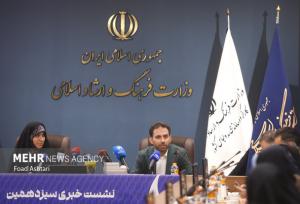 تعامل با جشنواره فیلم فجر برای اهدای جایزه به لباس‌های سینمایی!