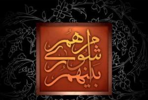 توضیحات بودجه شهرداری اهواز؛ از عوارض آلایندگی تا حقوق کارکنان