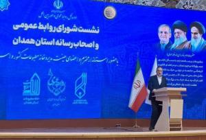 یارانه رسانه‌ها شفاف و قانونمند شود