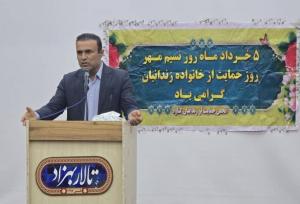 حمایت و تکریم از خانواده‌های زندانیان در گناوه