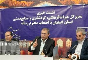 احتمال توقف عبور مترو از زیر مسجد جامع اصفهان؛ بودجه میراث در تنگناست