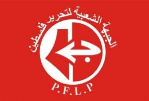 جبهه خلق بازگشت تحریم‌های ظالمانه علیه ایران را شدیدا محکوم کرد