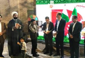 «شاه است حسین» رونمایی شد