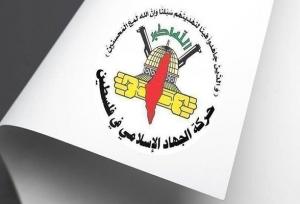 واکنش جهاد اسلامی به هتاکی بن گویر به مسجدالاقصی