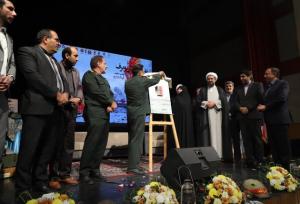  «هم‌سفر آتش و آب» روایتی از زنان مجاهد و انقلابی 