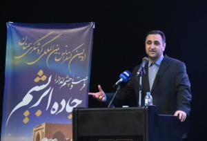 جاده‌ای که ما را به نیمی از جمعیت جهان متصل می‌کند!