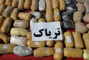 ۲۶ کیلو تریاک در فلاورجان کشف شد