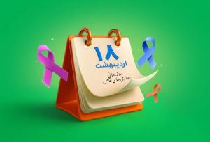 ۱۷۸,۵۰۰ مرتبه مشارکت کاربران اسنپ در خرید دستگاه ماموگرافی