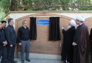 خیابان «خالد اسلامبولی» به نام شهید «سیدحسن نصرالله» پلاک‌کوبی شد