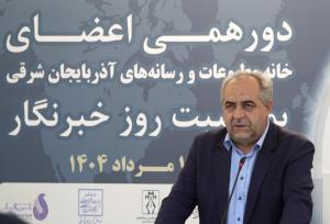 استاندار آذربایجان شرقی: رسانه‌ها بازوی مشورتی مدیریت هستند