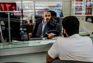 بانک‌های تهران فردا تعطیل هستند