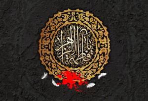 امام جمعه خرم‌دره: حضرت فاطمه زهرا (س) الگوی استقامت و بسیجی‌گری است