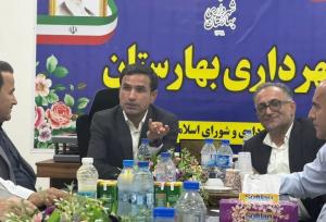 لزوم تخصیص اعتبارات عوارض آلایندگی به شهر بهارستان