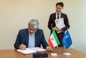 امضای معاهده منابع ژنتیک توسط ایران