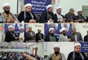 حجت‌الاسلام احسان پناهیان، مدیر جدید تبلیغات اسلامی عنبرآباد شد