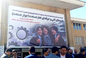 باید از امروز به فکر پرورش نیروی انسانی مورد نیاز آینده صنایع باشیم