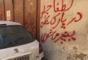 موبایل‌گرافی‌های جالبِ رضا کیانیان پربازدید شد