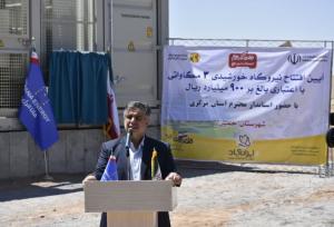 راه‌اندازی نیروگاه خورشیدی ۳ مگاواتی در خمین