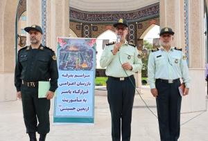 آیین بدرقه بازرسان اعزامی به ماموریت تامین امنیت اربعین برگزار شد