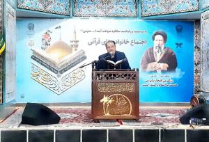 اجتماع خانواده‌های قرآنی در آرامگاه شهید مدرس