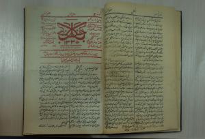 حافظی:یک روزنامه محلی با قدمت ۱۱۲ سال در مشهد رونمایی شد